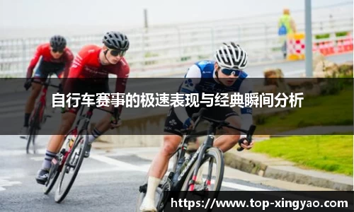 杏耀娱乐
