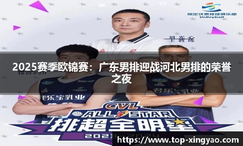 杏耀娱乐官网