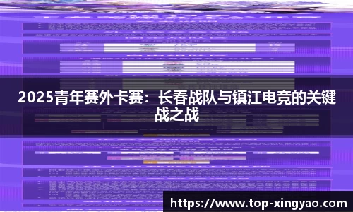 杏耀娱乐
