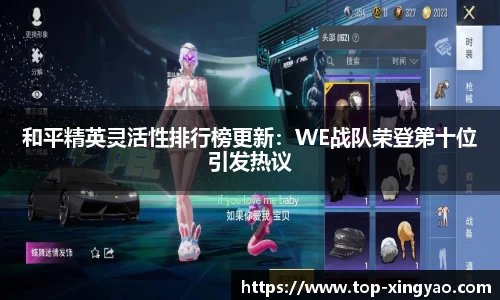 杏耀娱乐官方网站