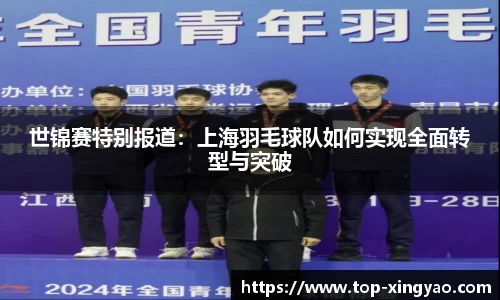 杏耀娱乐官方网站